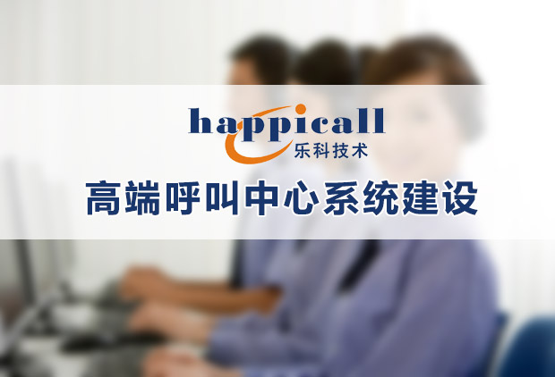 常寧市12345熱線(xiàn)平臺(tái)